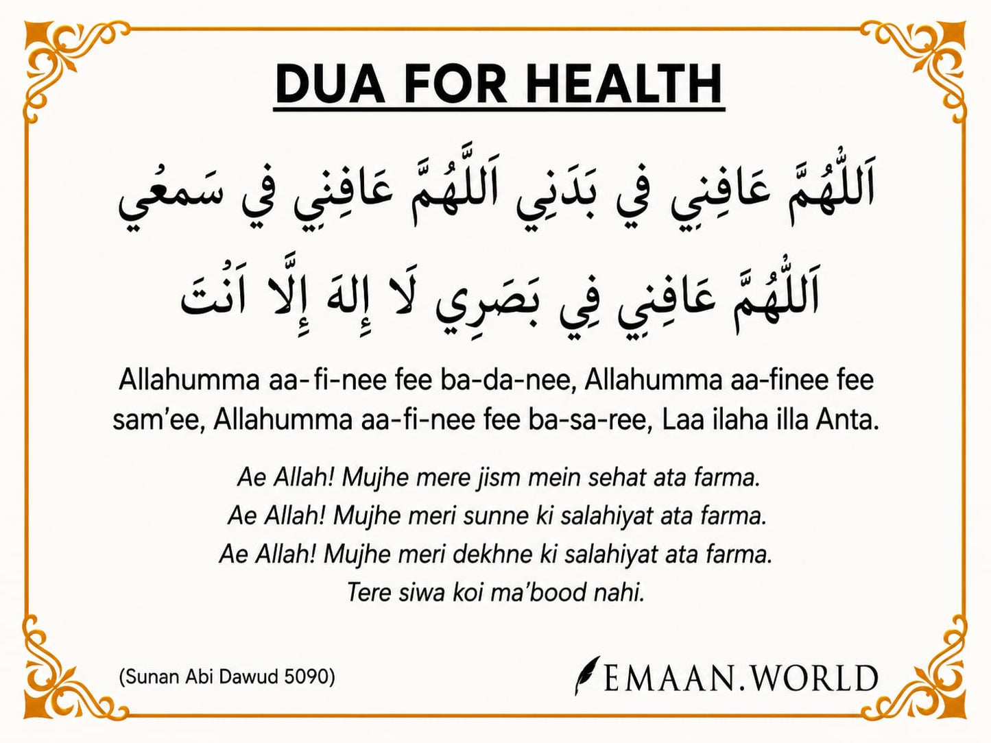 Premium Dua Cards & Stickers