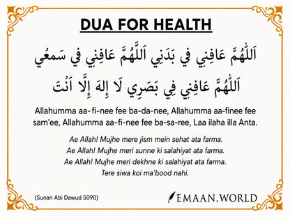 Premium Dua Cards & Stickers