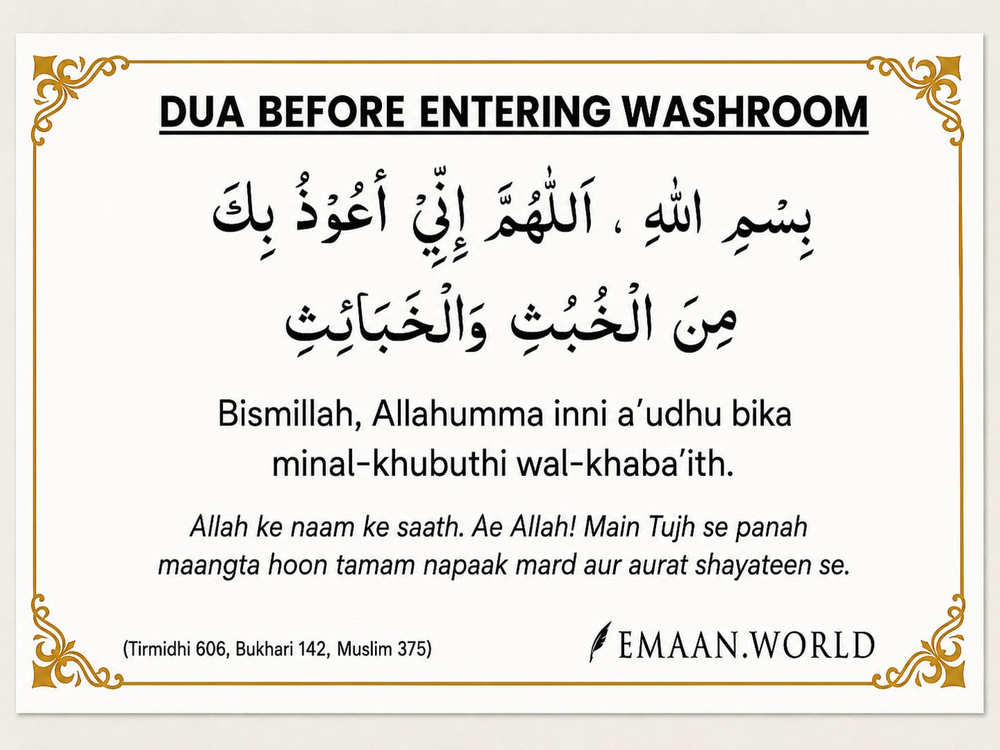 Premium Dua Cards & Stickers