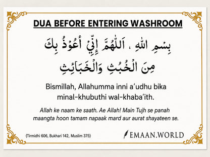 Premium Dua Cards & Stickers