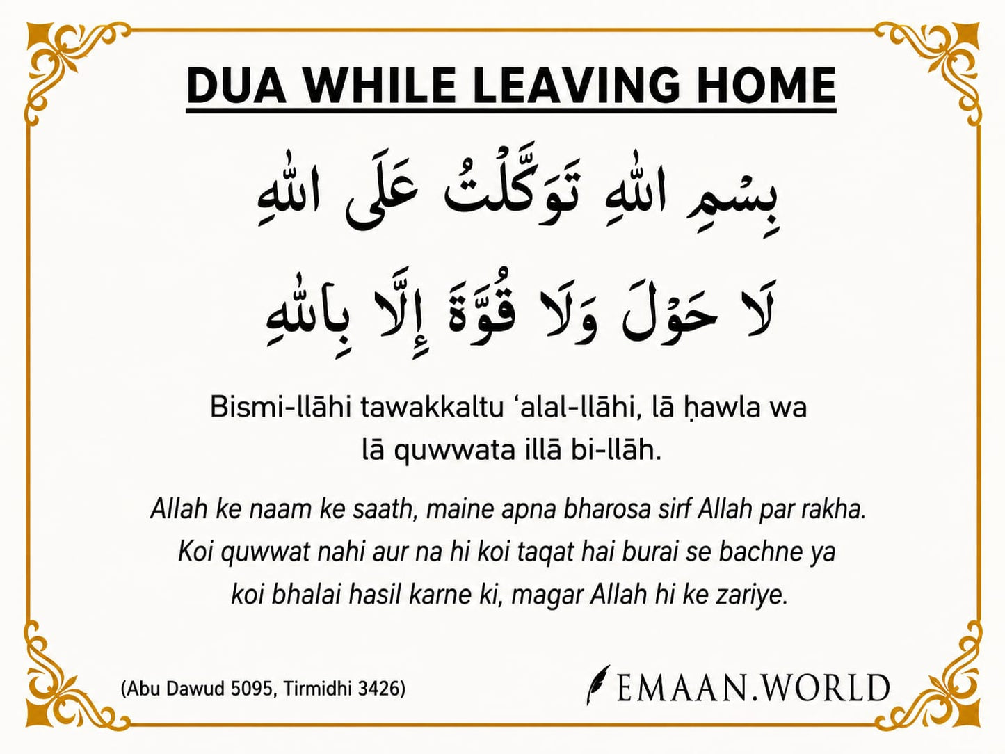 Premium Dua Cards & Stickers
