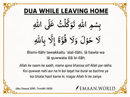 Premium Dua Cards & Stickers