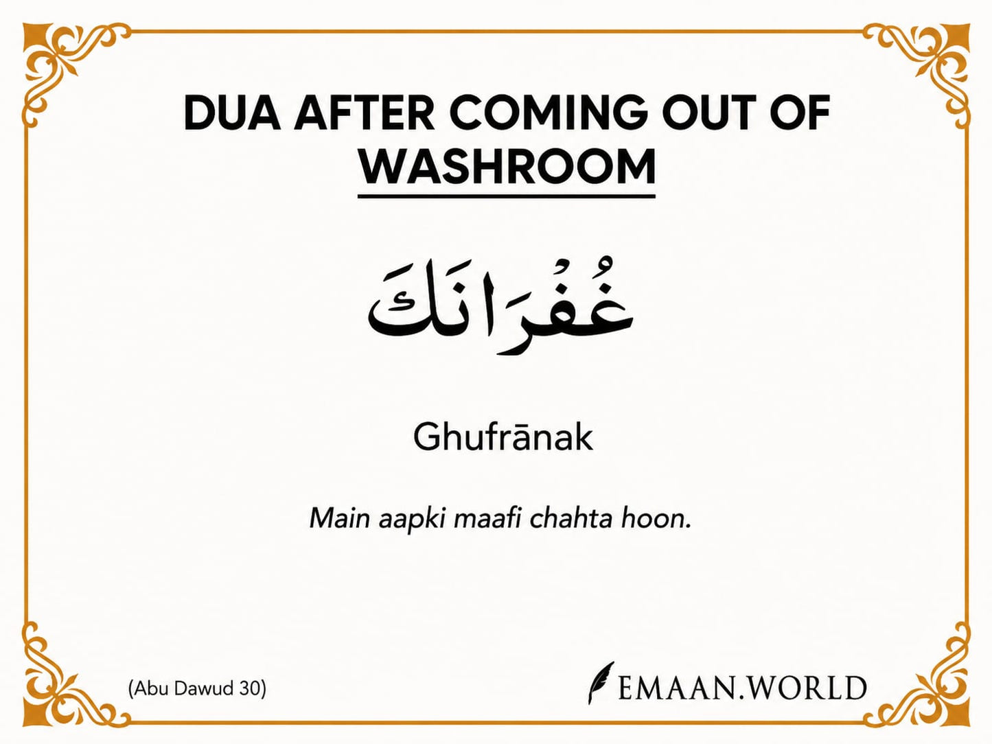 Premium Dua Cards & Stickers