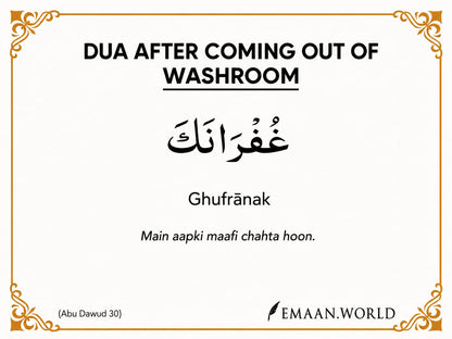 Premium Dua Cards & Stickers