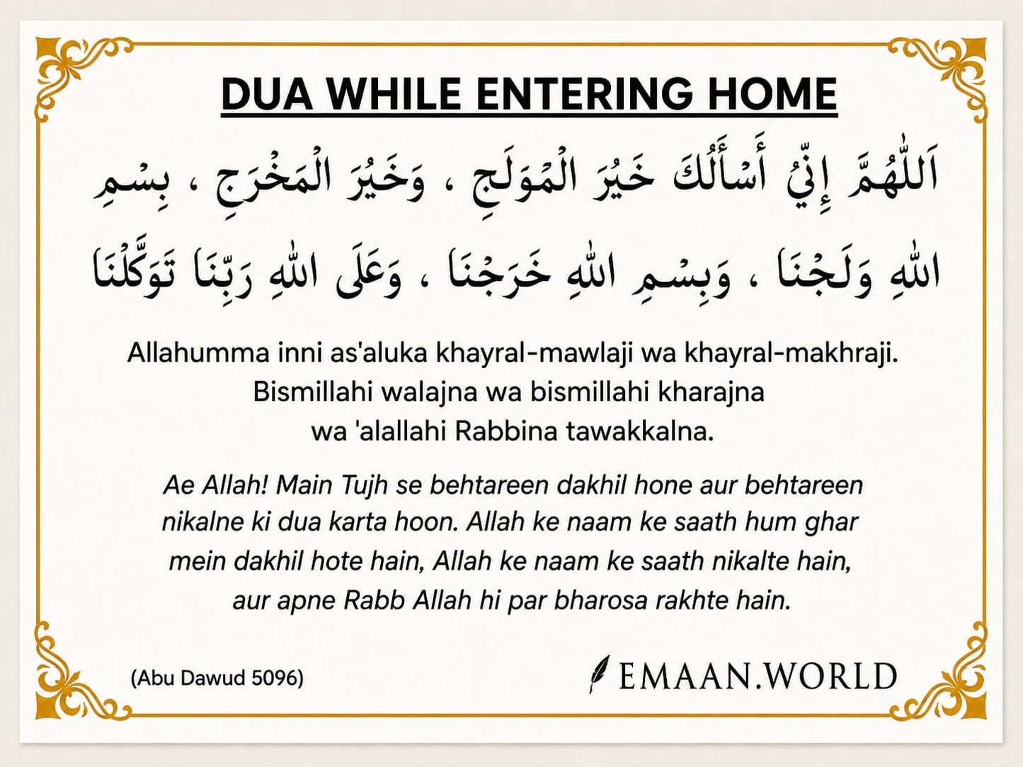 Premium Dua Cards & Stickers