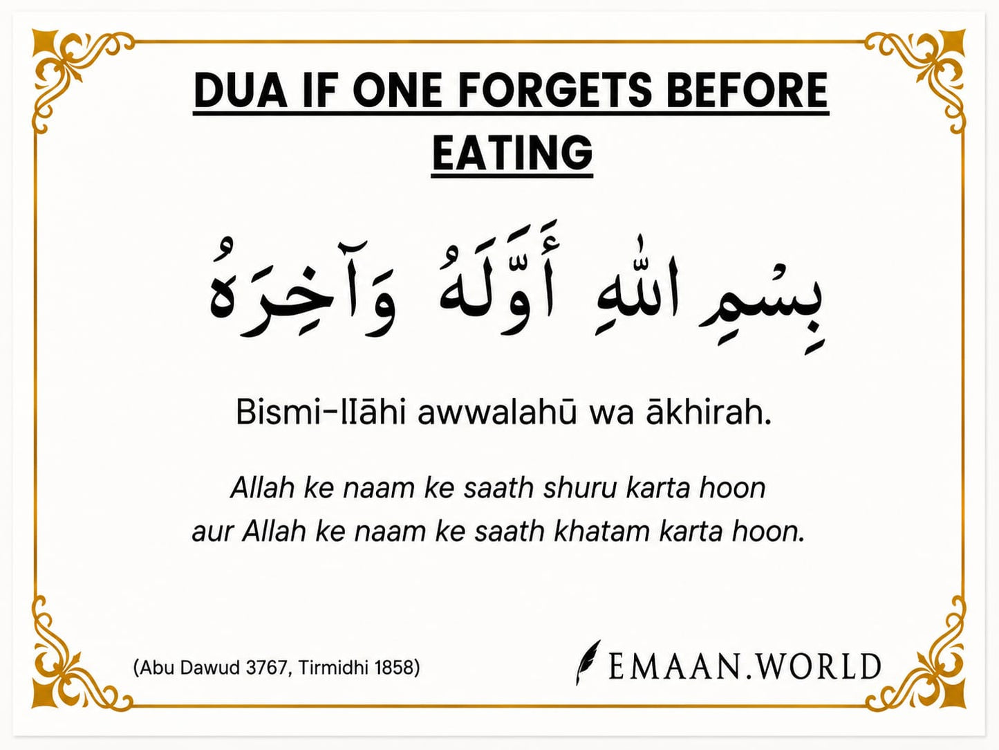 Premium Dua Cards & Stickers