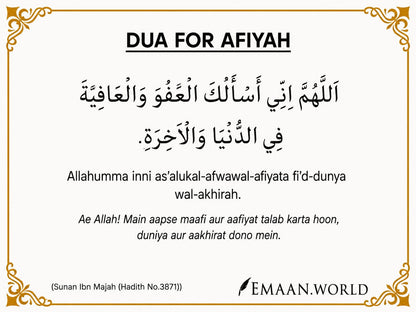 Premium Dua Cards & Stickers