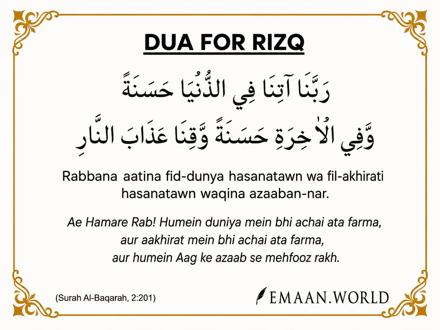 Premium Dua Cards & Stickers