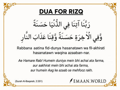 Premium Dua Cards & Stickers