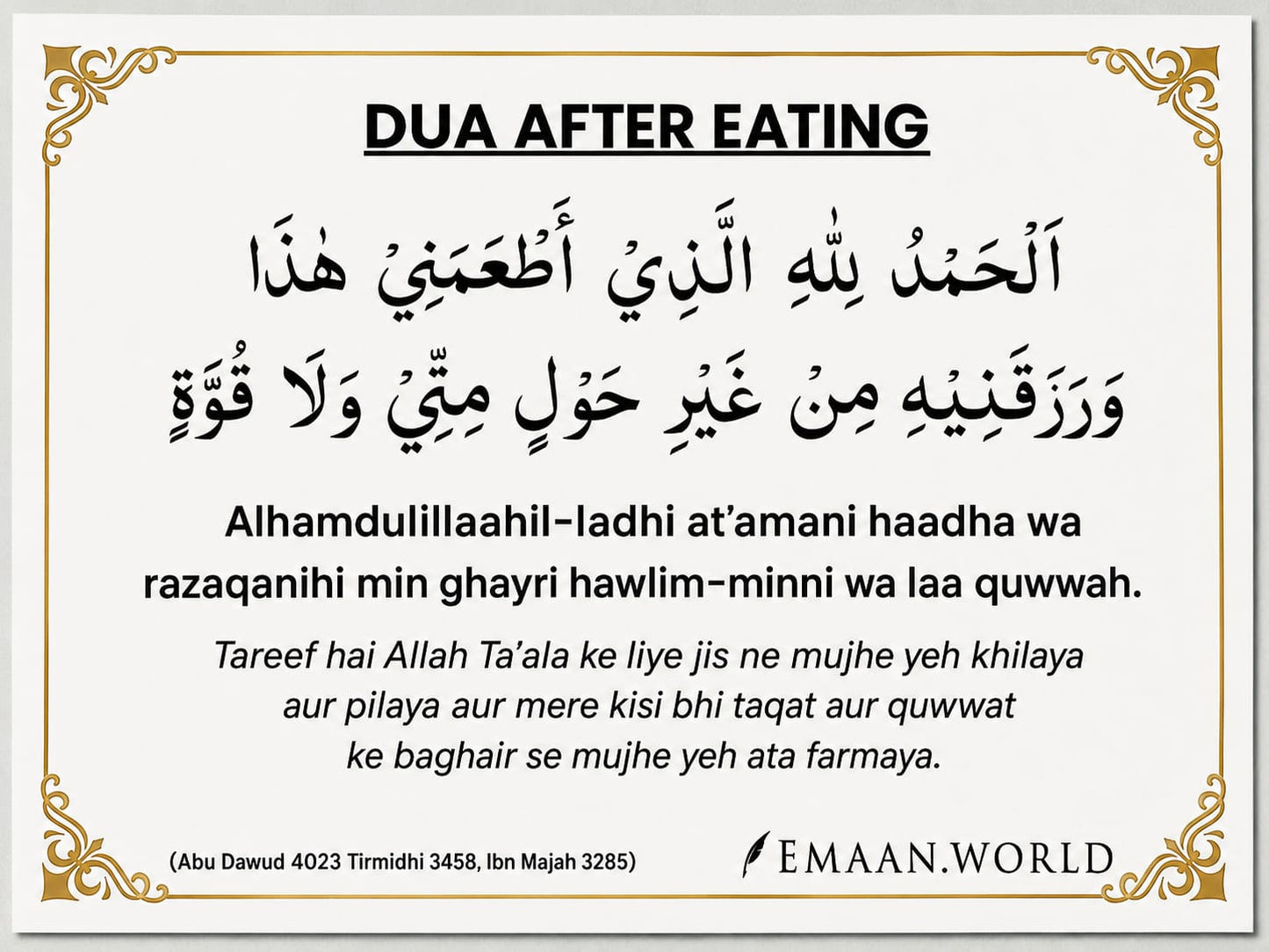 Premium Dua Cards & Stickers