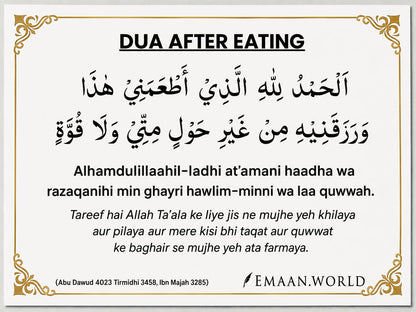 Premium Dua Cards & Stickers