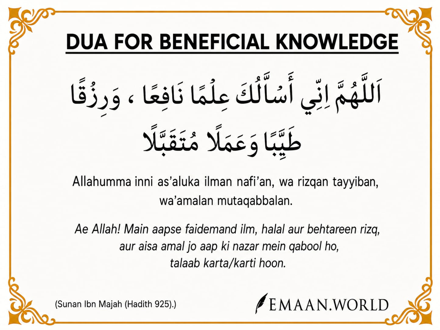 Premium Dua Cards & Stickers