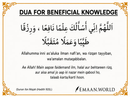 Premium Dua Cards & Stickers