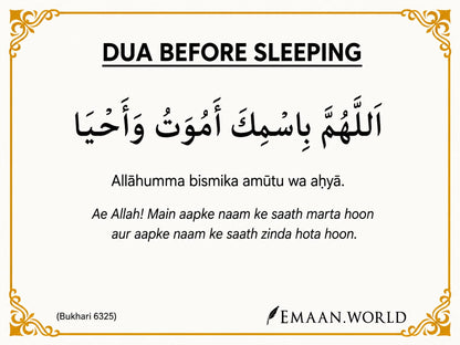 Premium Dua Cards & Stickers